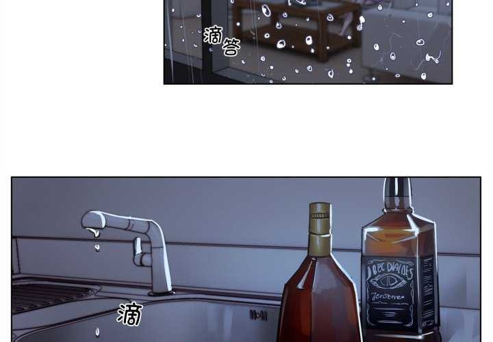 赎罪营第4話