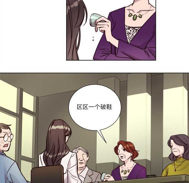 赎罪营第4話