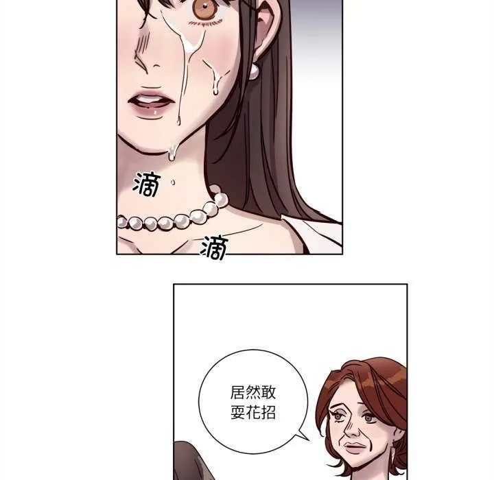 贖罪營第4話