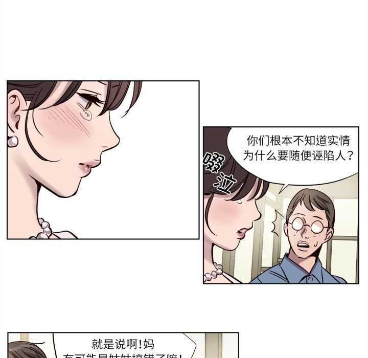 赎罪营第4話
