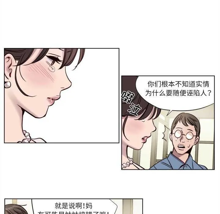 贖罪營第4話