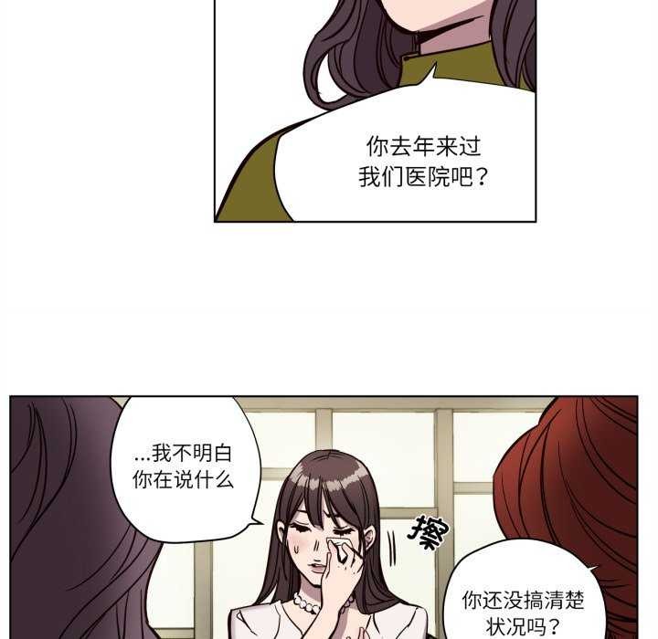 赎罪营第4話