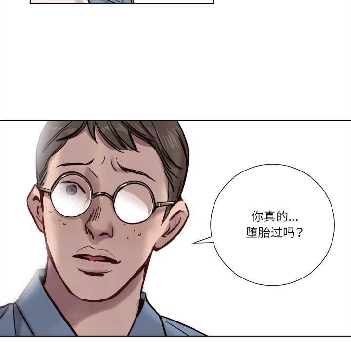 赎罪营第4話