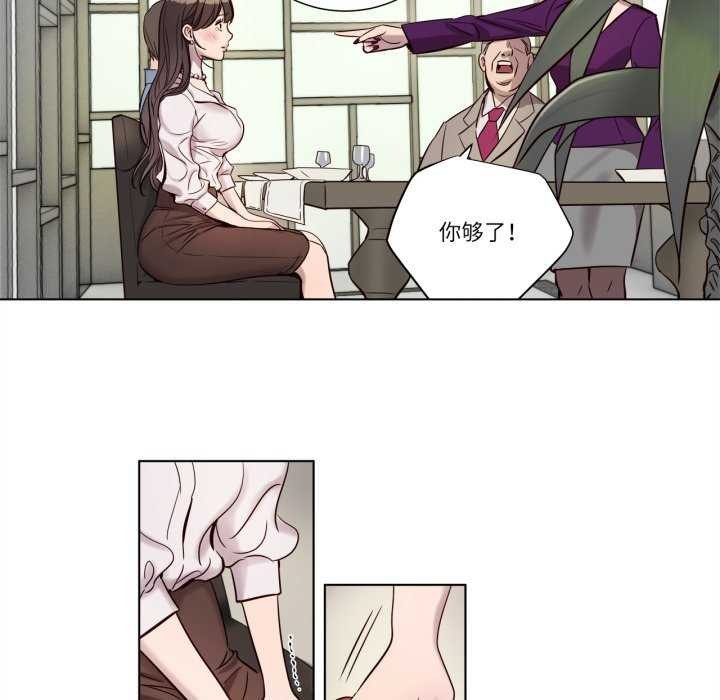 赎罪营第4話