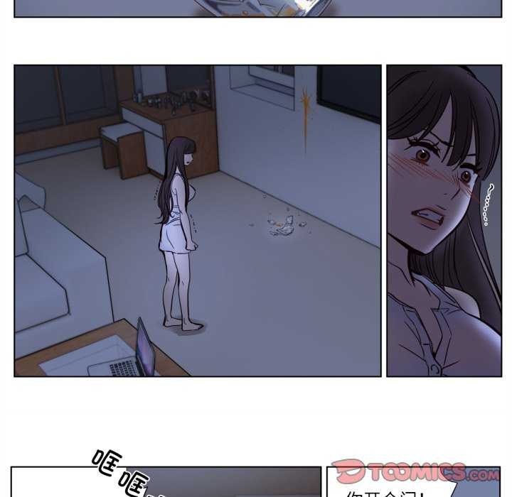 赎罪营第4話