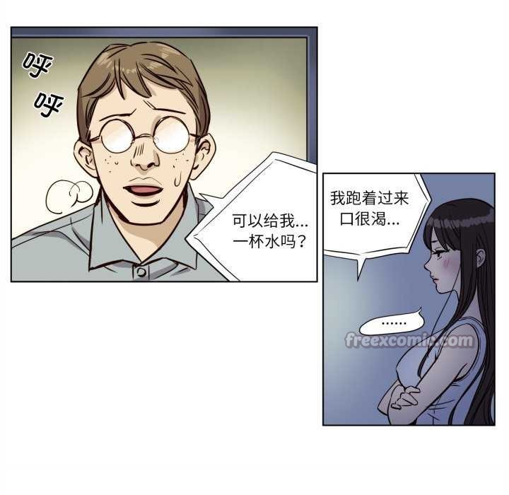 赎罪营第4話