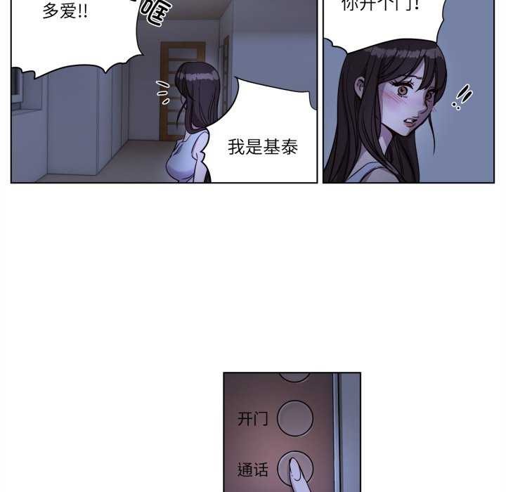 赎罪营第4話