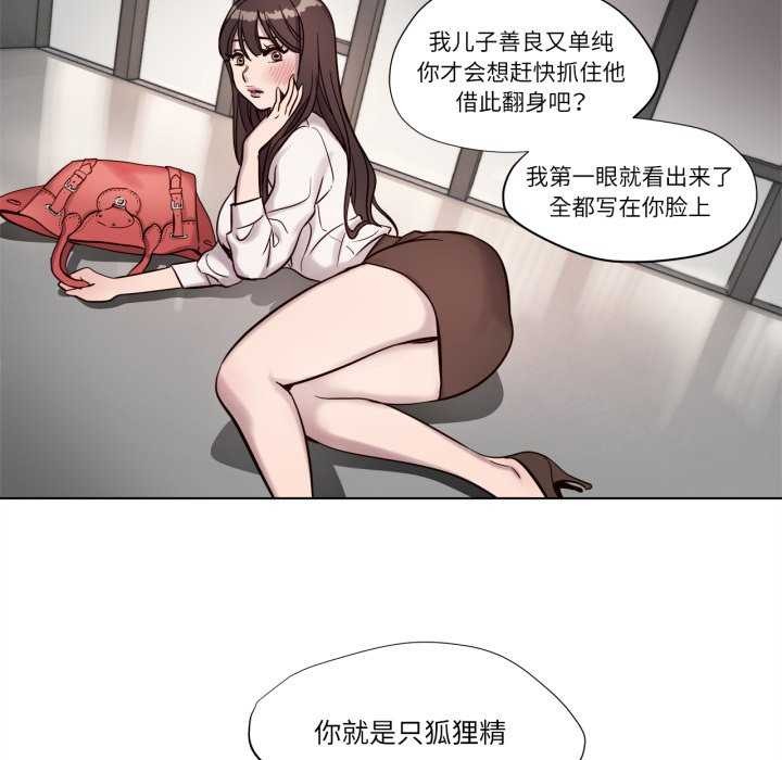 赎罪营第4話