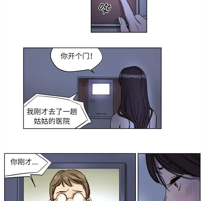 赎罪营第4話