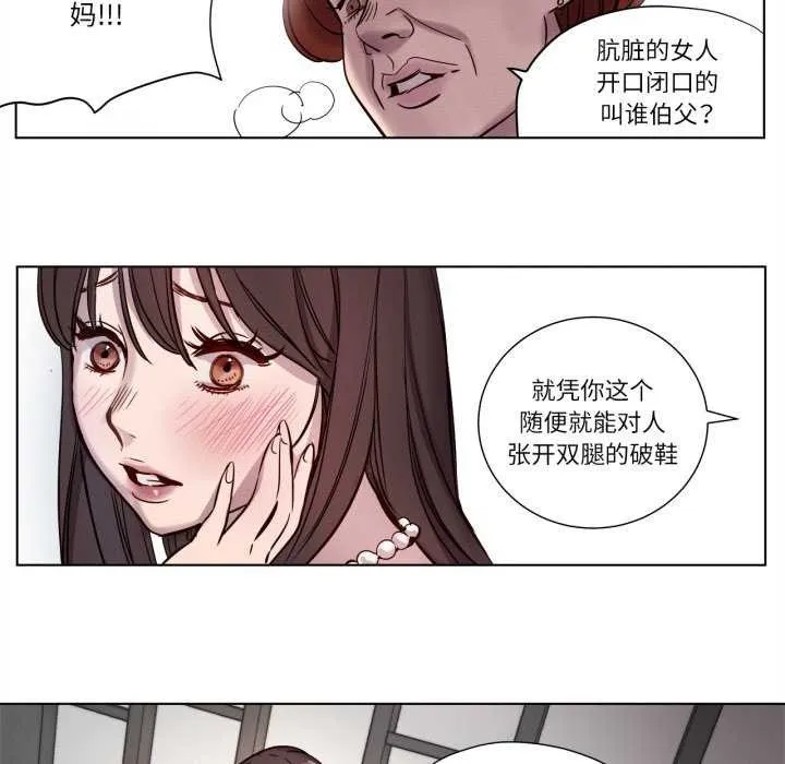 贖罪營第4話