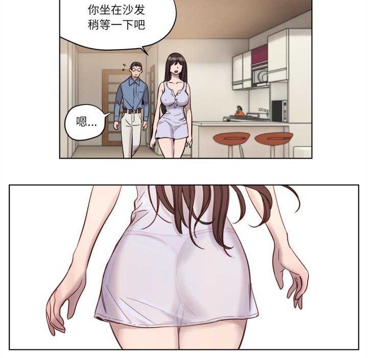 赎罪营第4話
