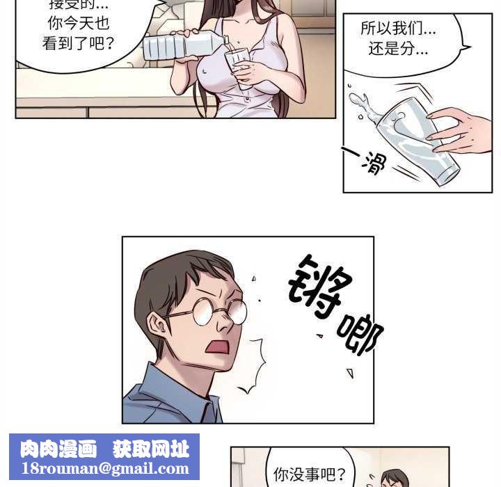 赎罪营第4話