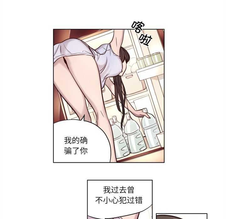 赎罪营第4話