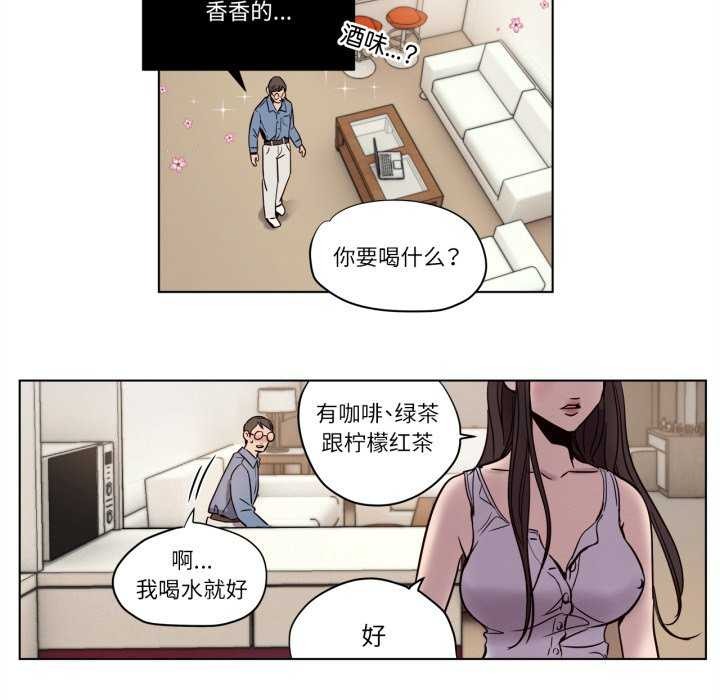 赎罪营第4話