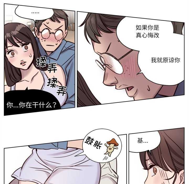赎罪营第4話