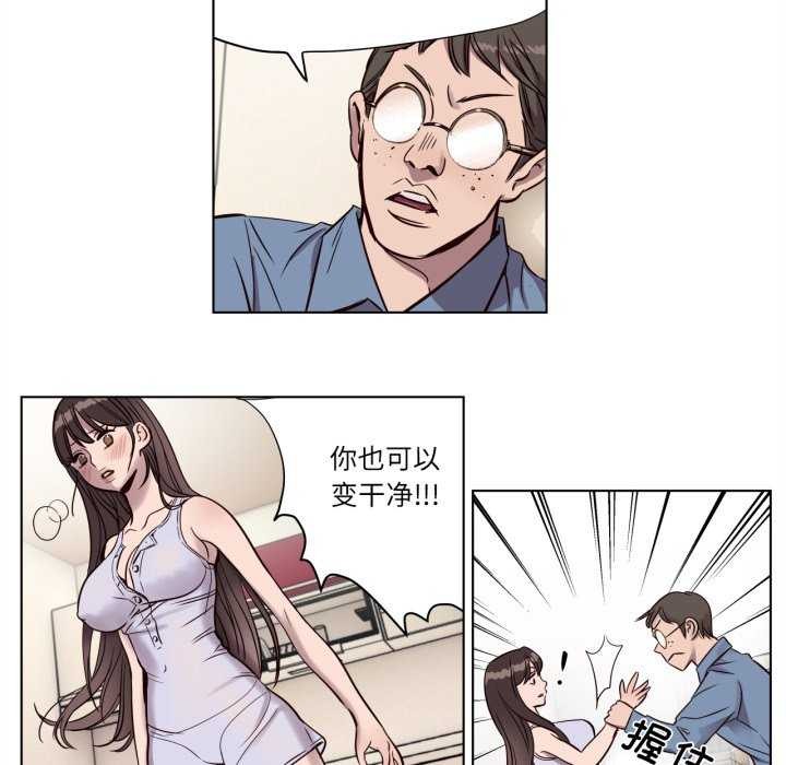 赎罪营第4話