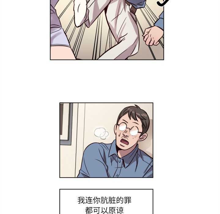 赎罪营第4話