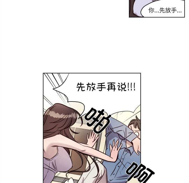 赎罪营第4話