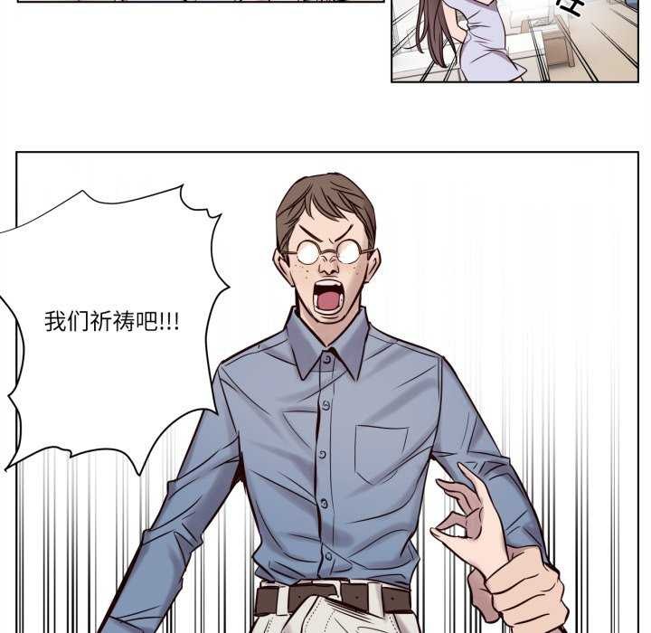 赎罪营第4話