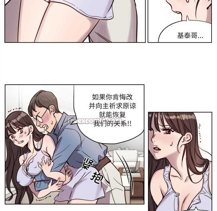 赎罪营第4話