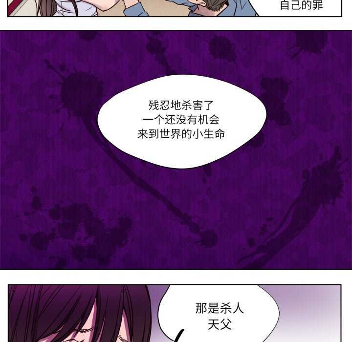 赎罪营第4話
