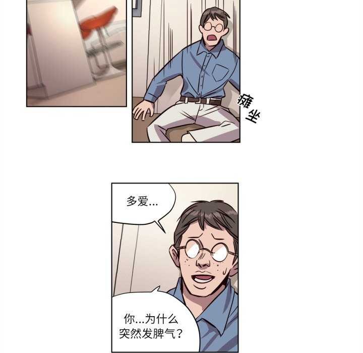 赎罪营第4話