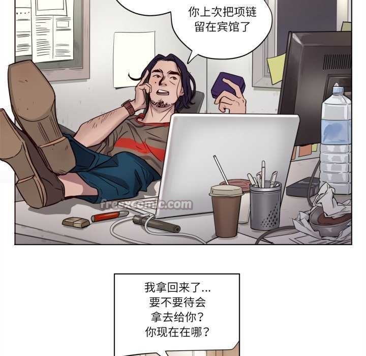 赎罪营第4話