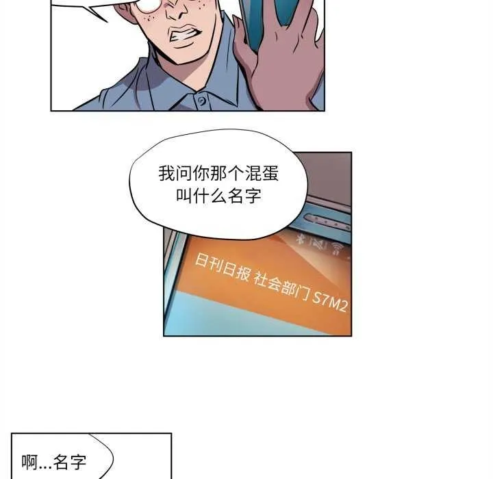 贖罪營第4話