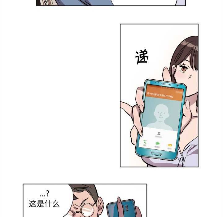 赎罪营第4話