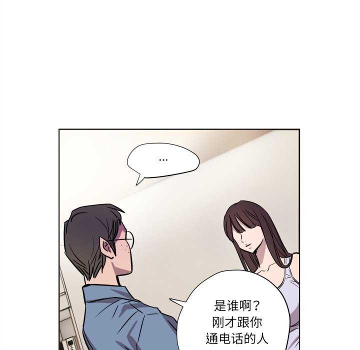 赎罪营第4話