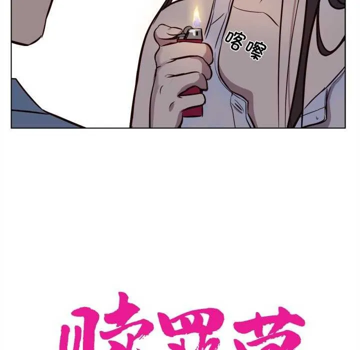 贖罪營第4話