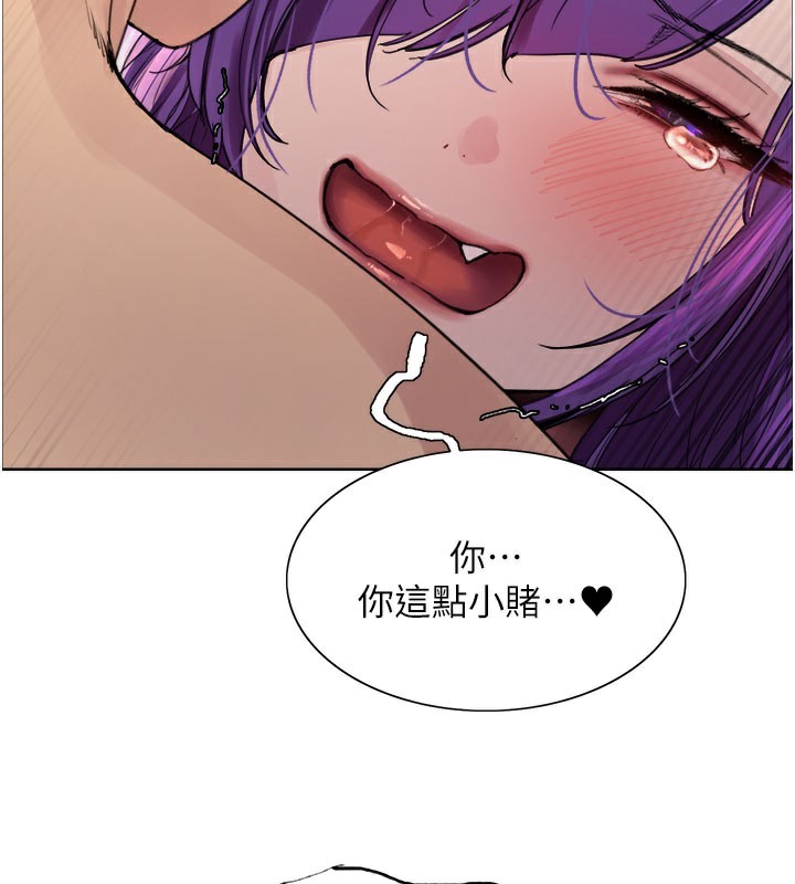 色轮眼第2季第81話-在我子宮深處播下種子&hearts;