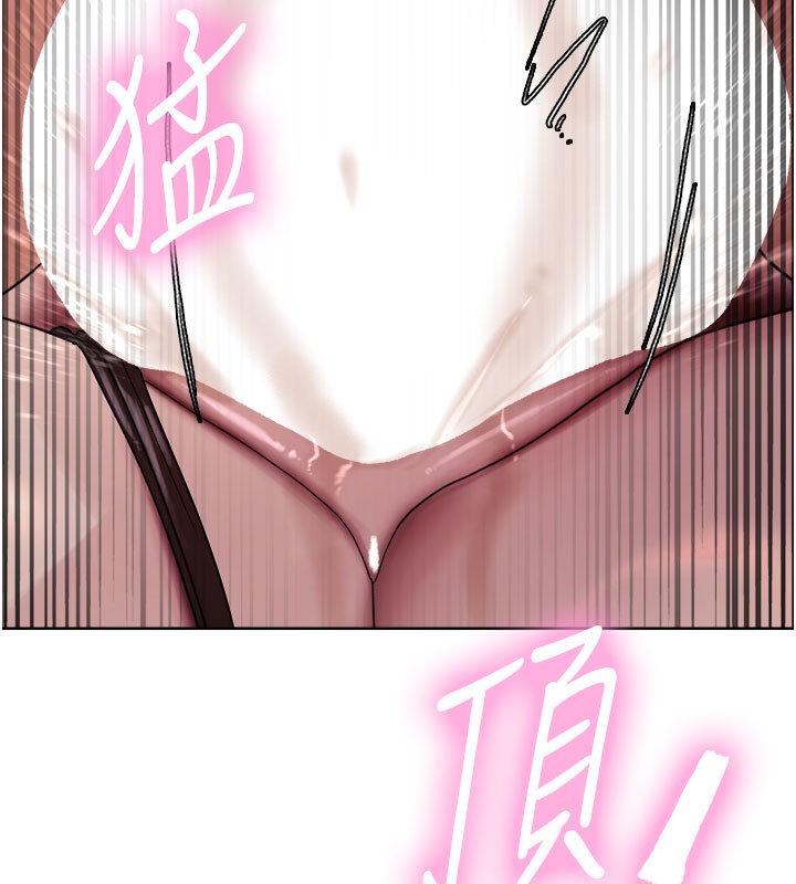 色轮眼第2季第81話-在我子宮深處播下種子&hearts;