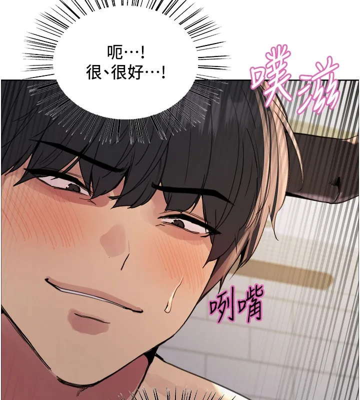 色輪眼第2季第81話-在我子宮深處播下種子&hearts;