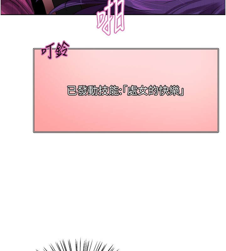 色轮眼第2季第81話-在我子宮深處播下種子&hearts;