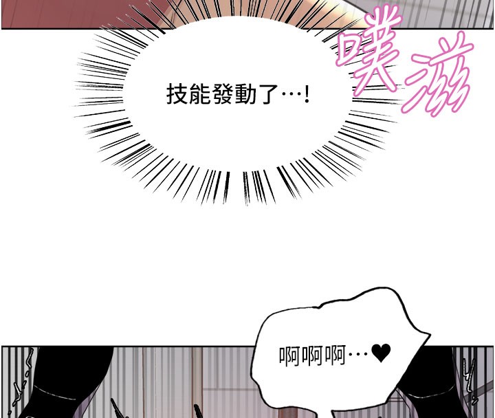 色轮眼第2季第81話-在我子宮深處播下種子&hearts;