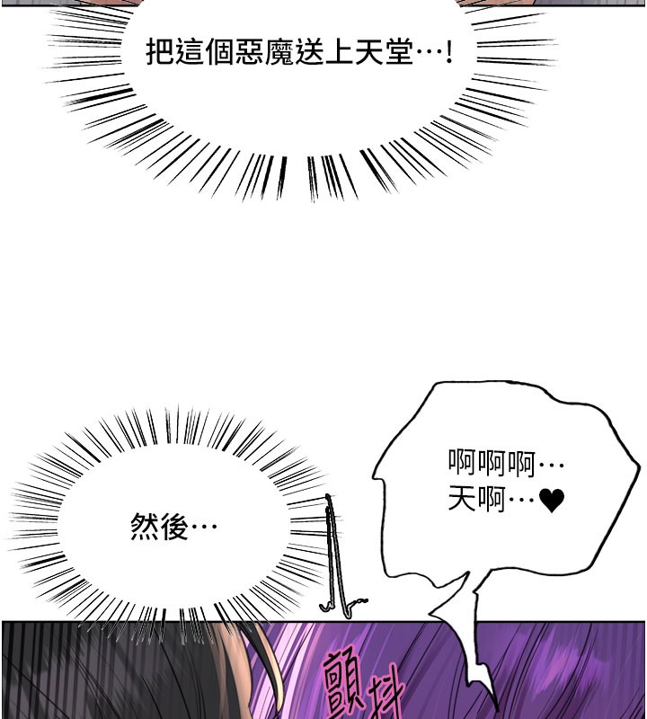 色轮眼第2季第81話-在我子宮深處播下種子&hearts;