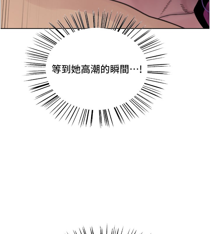 色轮眼第2季第81話-在我子宮深處播下種子&hearts;