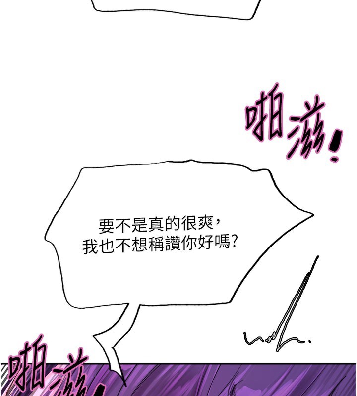 色轮眼第2季第81話-在我子宮深處播下種子&hearts;