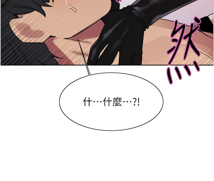 色轮眼第2季第81話-在我子宮深處播下種子&hearts;