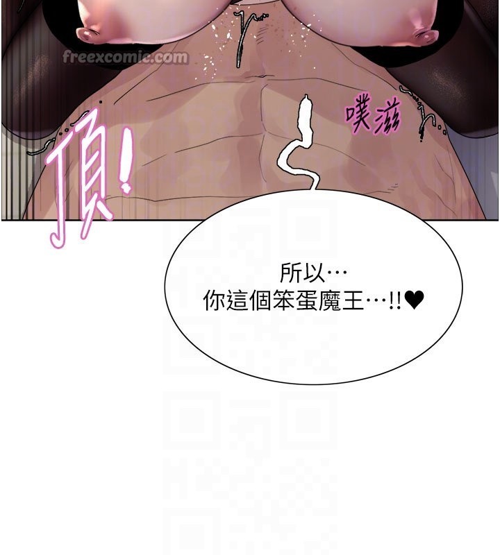 色輪眼第2季第81話-在我子宮深處播下種子&hearts;