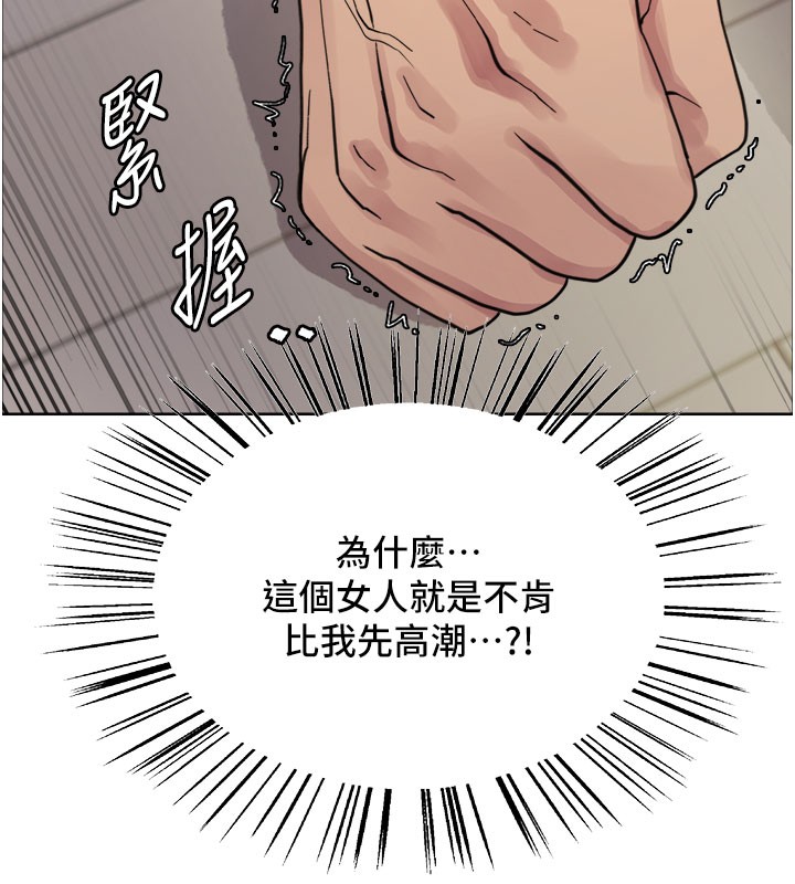 色輪眼第2季第81話-在我子宮深處播下種子&hearts;