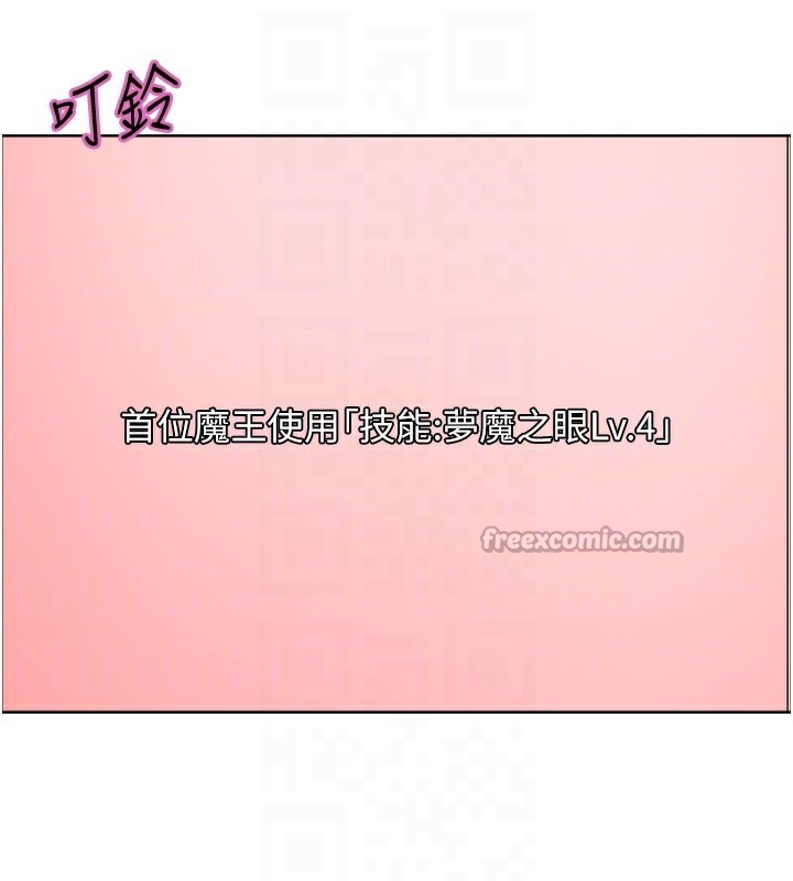 色轮眼第2季第81話-在我子宮深處播下種子&hearts;