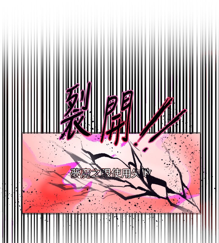色轮眼第2季第81話-在我子宮深處播下種子&hearts;
