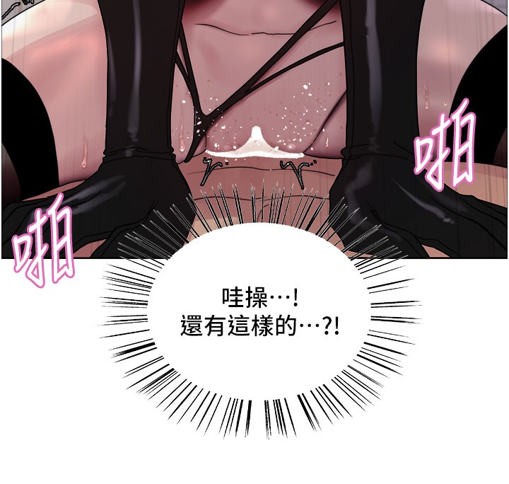 色轮眼第2季第81話-在我子宮深處播下種子&hearts;