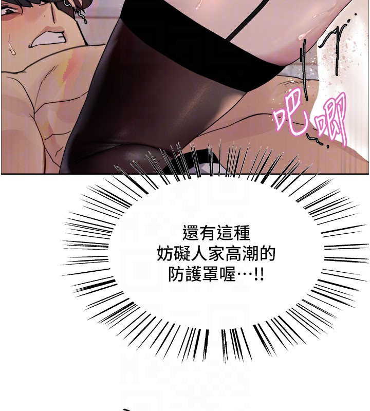色轮眼第2季第81話-在我子宮深處播下種子&hearts;