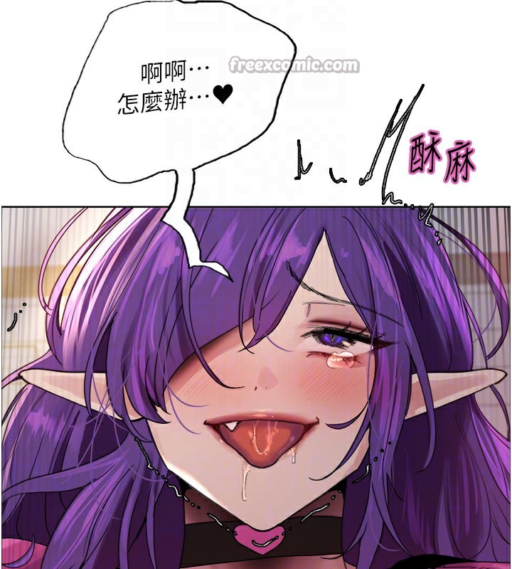 色轮眼第2季第81話-在我子宮深處播下種子&hearts;