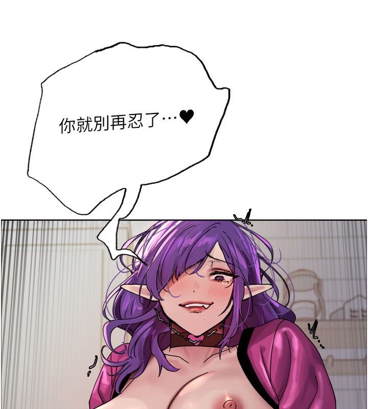 色轮眼第2季第81話-在我子宮深處播下種子&hearts;