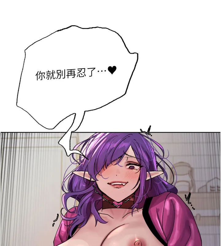 色輪眼第2季第81話-在我子宮深處播下種子&hearts;