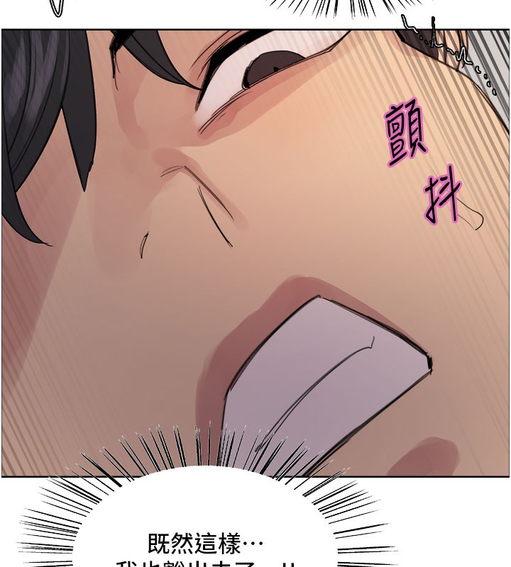 色轮眼第2季第81話-在我子宮深處播下種子&hearts;